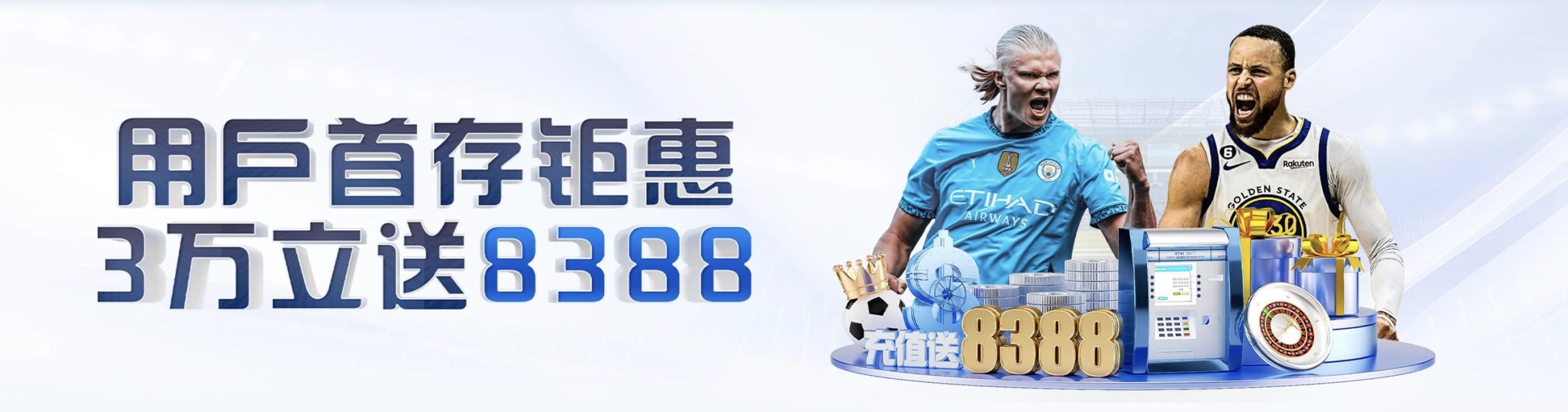 IM电竞昨晚曼城让三球被纽卡大逆转，滚球从1.05飙到88